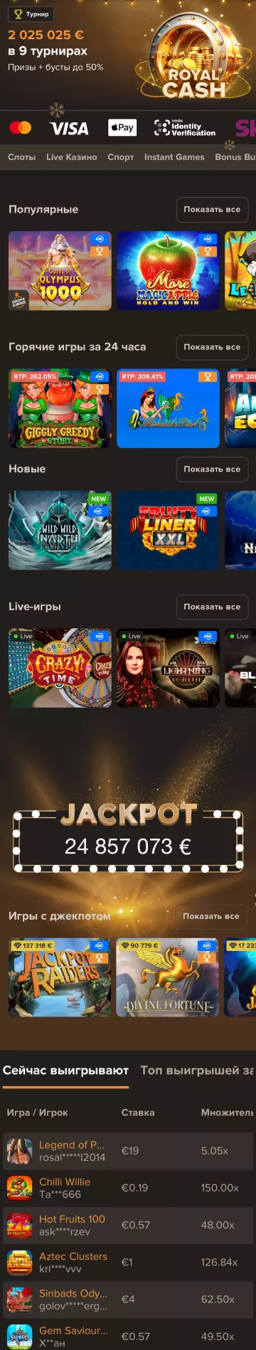 sol_casino самые приятные бонусы